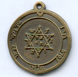 Amulett für Reichtum Jupiter-Pentakel II
